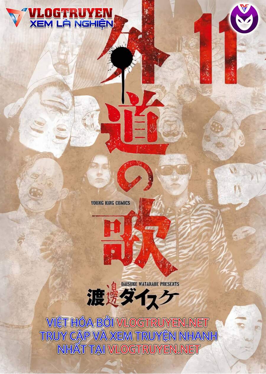 Dịch Vụ Trả Thù Ngoại Truyện - Chapter 82