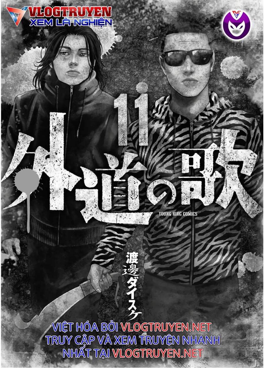 Dịch Vụ Trả Thù Ngoại Truyện - Chapter 82