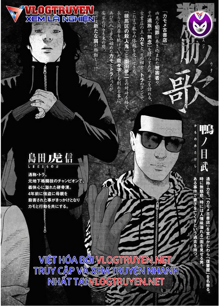 Dịch Vụ Trả Thù Ngoại Truyện - Chapter 82