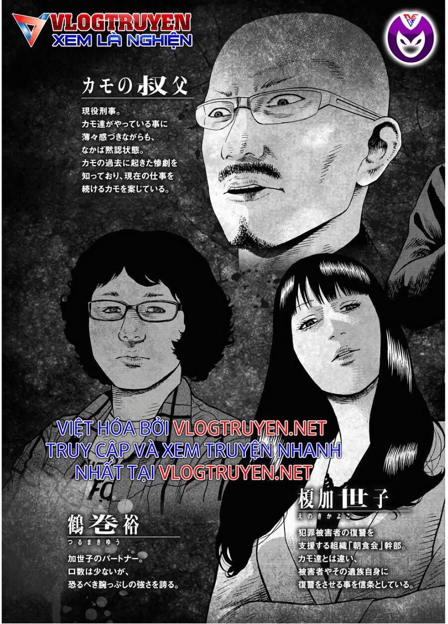 Dịch Vụ Trả Thù Ngoại Truyện - Chapter 82