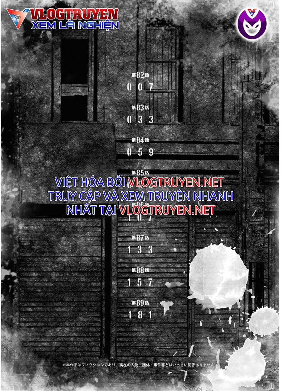 Dịch Vụ Trả Thù Ngoại Truyện - Chapter 82