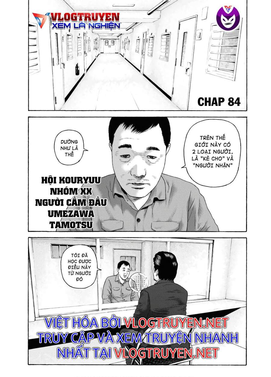 Dịch Vụ Trả Thù Ngoại Truyện - Chapter 84