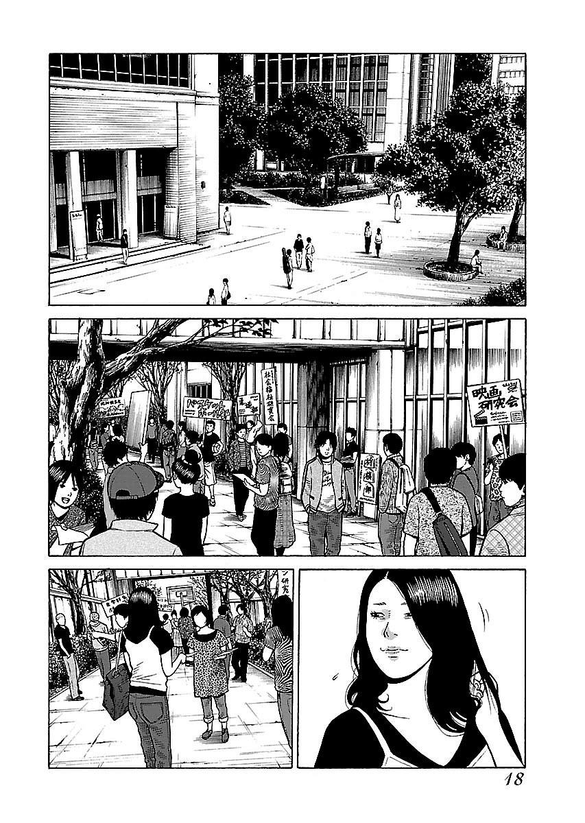 Dịch Vụ Trả Thù Ngoại Truyện - Chapter 9