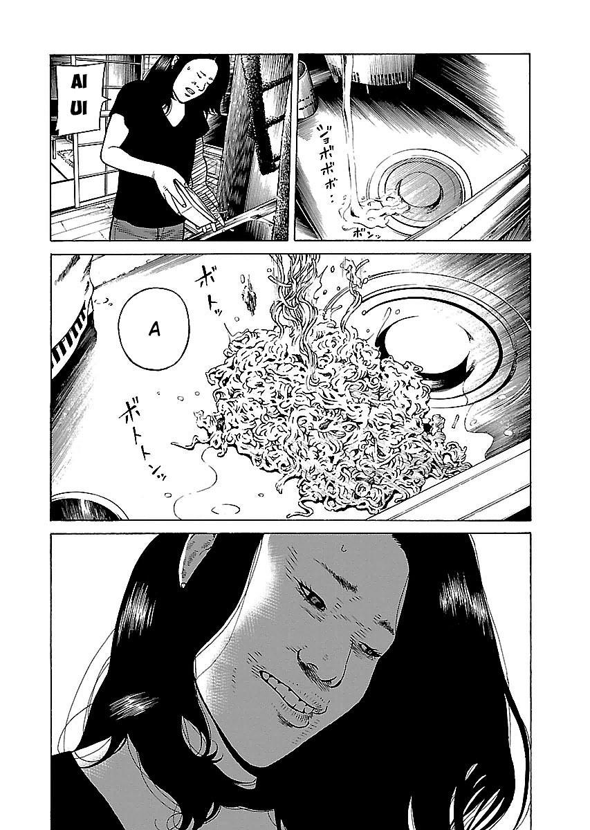 Dịch Vụ Trả Thù Ngoại Truyện - Chapter 9