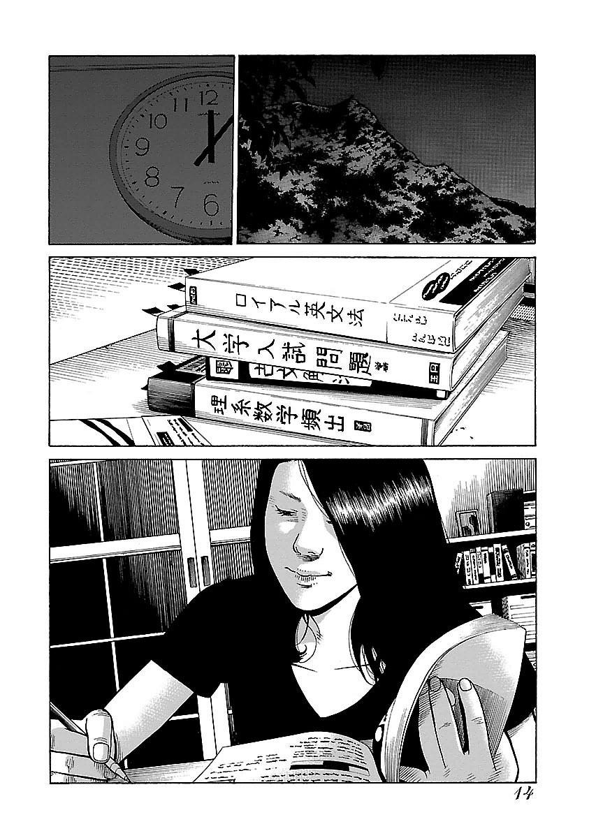 Dịch Vụ Trả Thù Ngoại Truyện - Chapter 9