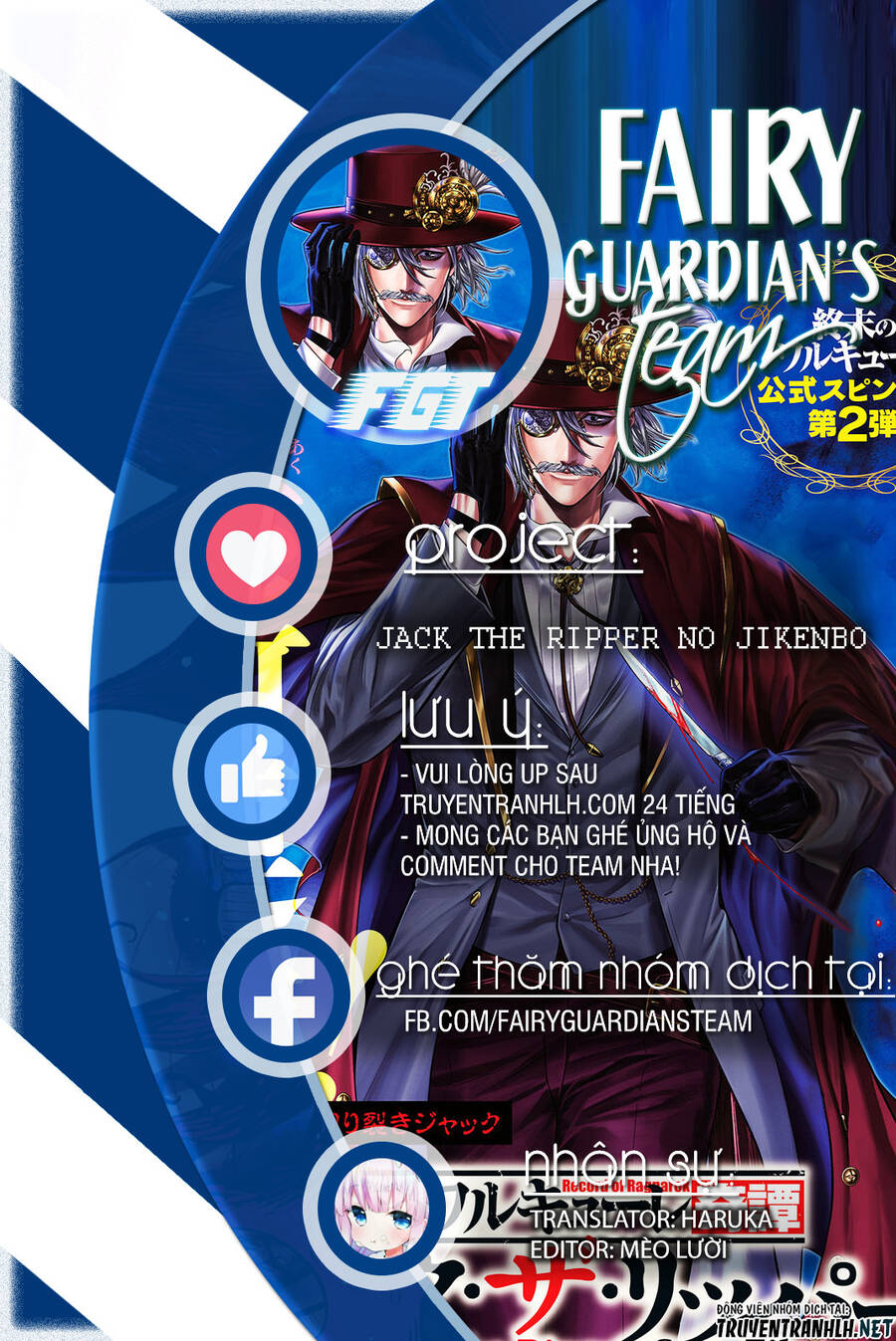 Jack The Ripper No Jikenbo - Chapter 12