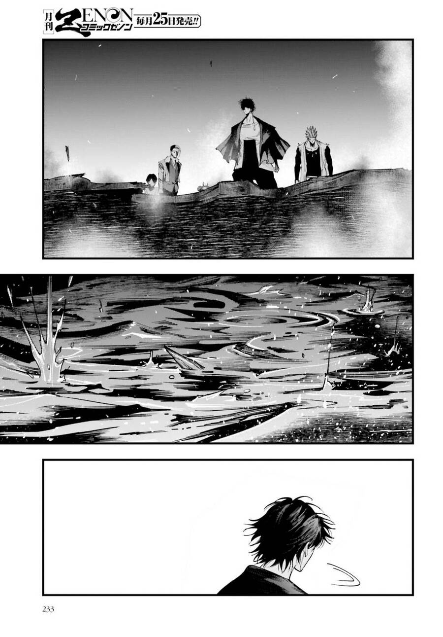 Jack The Ripper No Jikenbo - Chapter 8