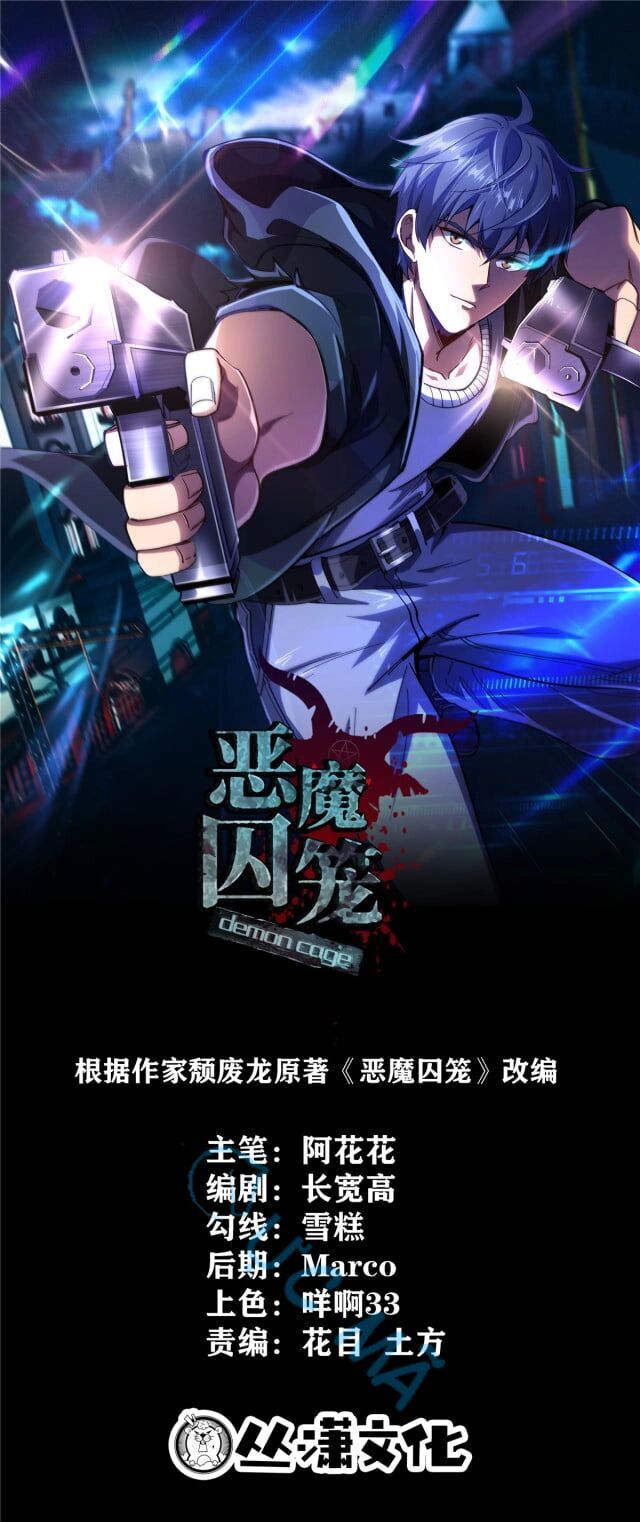 Chiếc Lồng Chứa Quỷ - Chapter 1