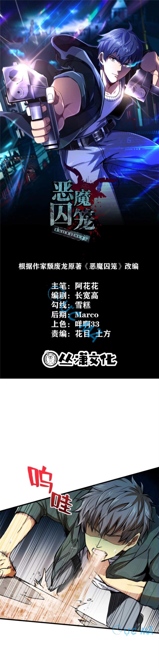 Chiếc Lồng Chứa Quỷ - Chapter 2
