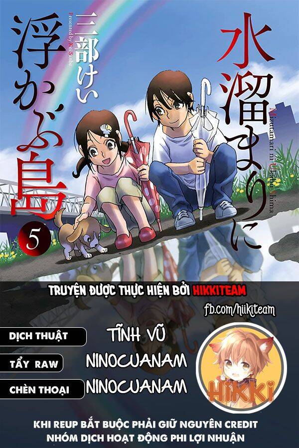 Hòn Đảo Nổi Trên Vũng Nước Bùn - Chapter 12.1