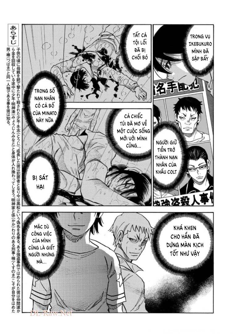 Hòn Đảo Nổi Trên Vũng Nước Bùn - Chapter 23.2