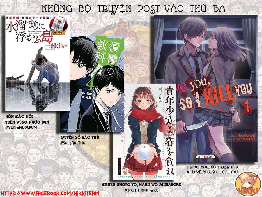 Hòn Đảo Nổi Trên Vũng Nước Bùn - Chapter 24.1