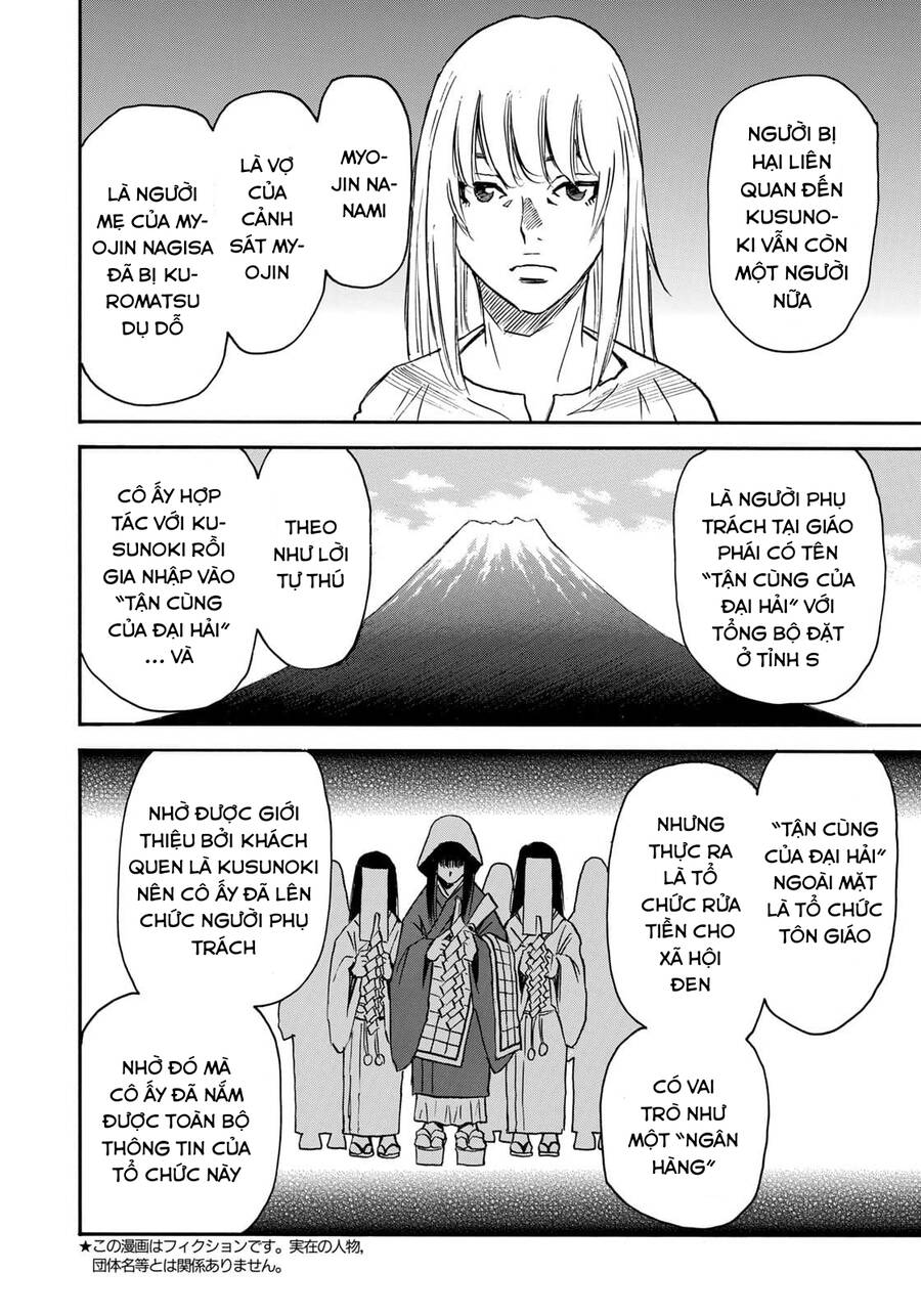 Hòn Đảo Nổi Trên Vũng Nước Bùn - Chapter 25