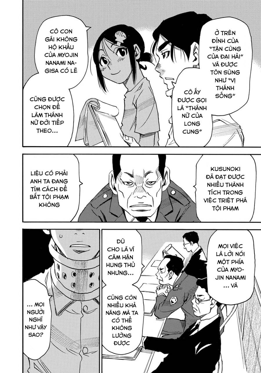 Hòn Đảo Nổi Trên Vũng Nước Bùn - Chapter 25