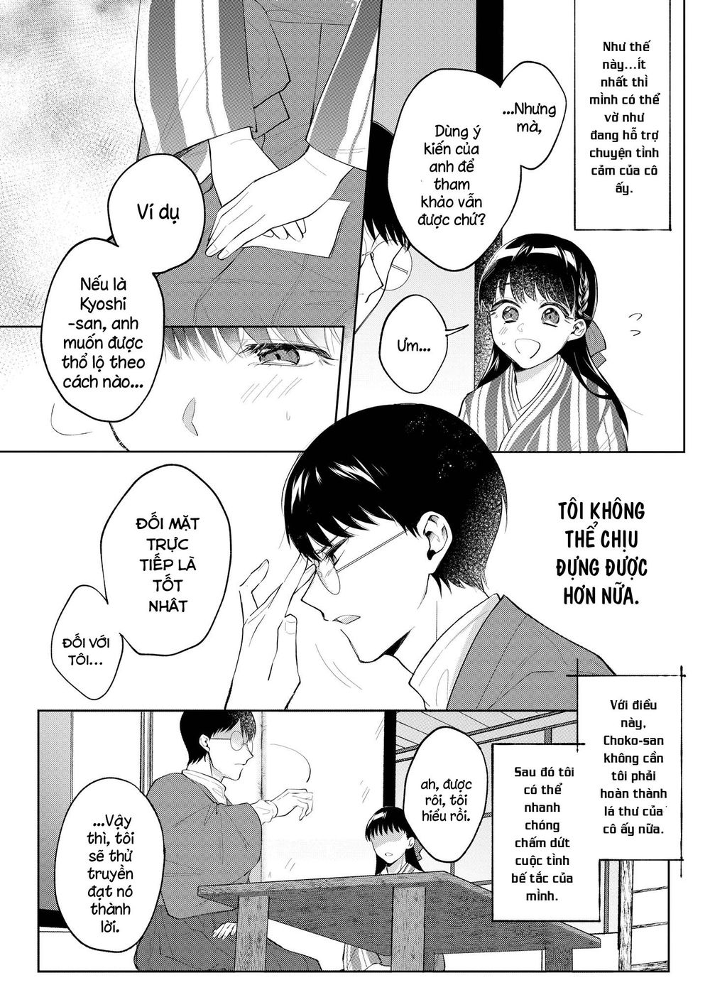 Bộ Truyện Ngắn Siêu Ngọt Siêu Ngấy - Chapter 10