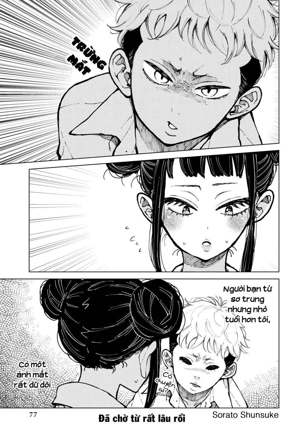 Bộ Truyện Ngắn Siêu Ngọt Siêu Ngấy - Chapter 13