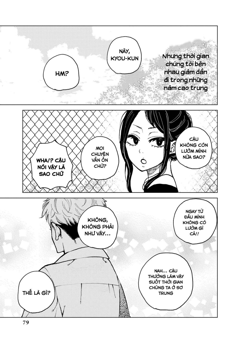 Bộ Truyện Ngắn Siêu Ngọt Siêu Ngấy - Chapter 13