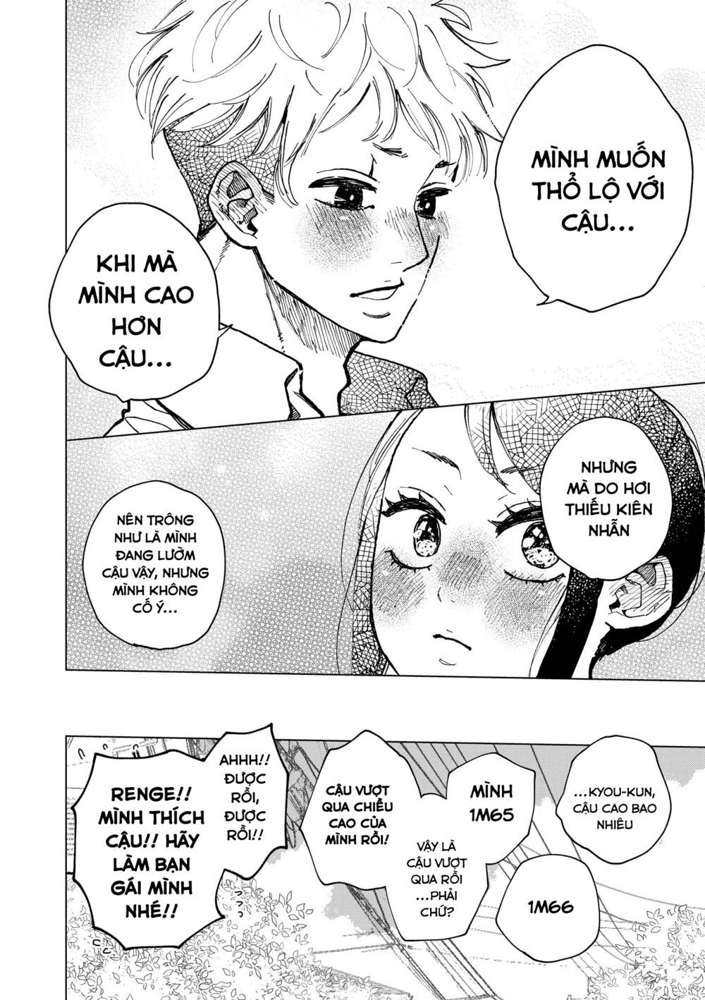 Bộ Truyện Ngắn Siêu Ngọt Siêu Ngấy - Chapter 13