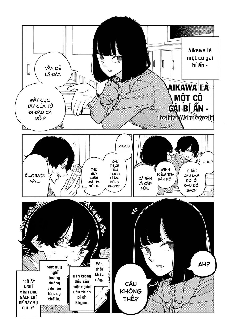 Bộ Truyện Ngắn Siêu Ngọt Siêu Ngấy - Chapter 8