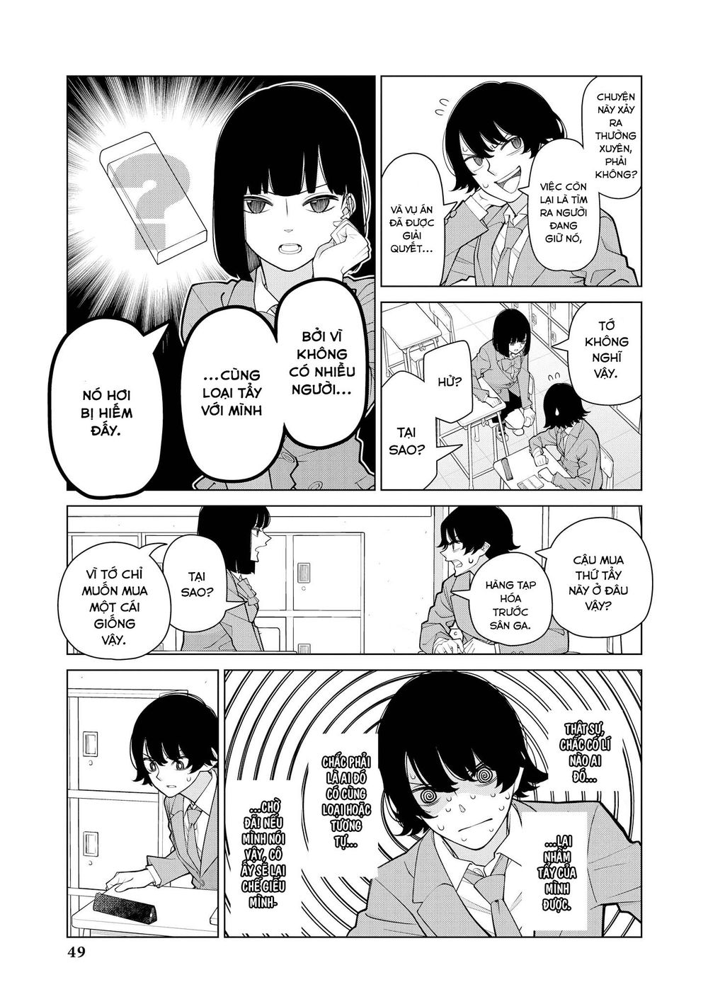 Bộ Truyện Ngắn Siêu Ngọt Siêu Ngấy - Chapter 8