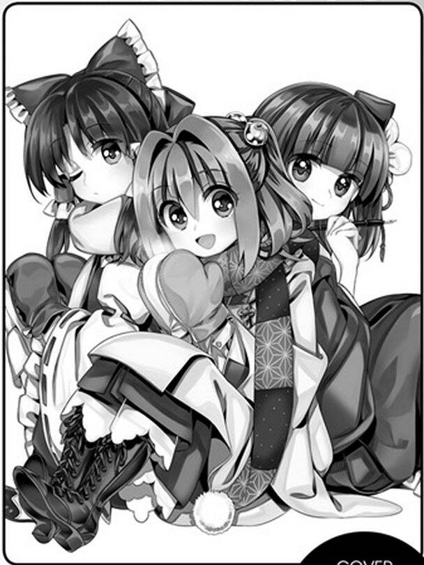 Touhou Suzunaan ~ Forbidden Scrollery - Chapter 46
