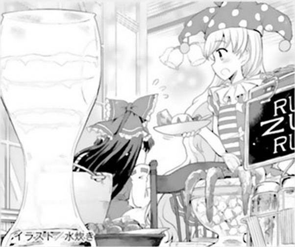 Touhou Suzunaan ~ Forbidden Scrollery - Chapter 46