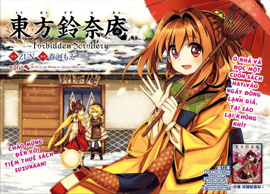 Touhou Suzunaan ~ Forbidden Scrollery - Chapter 46