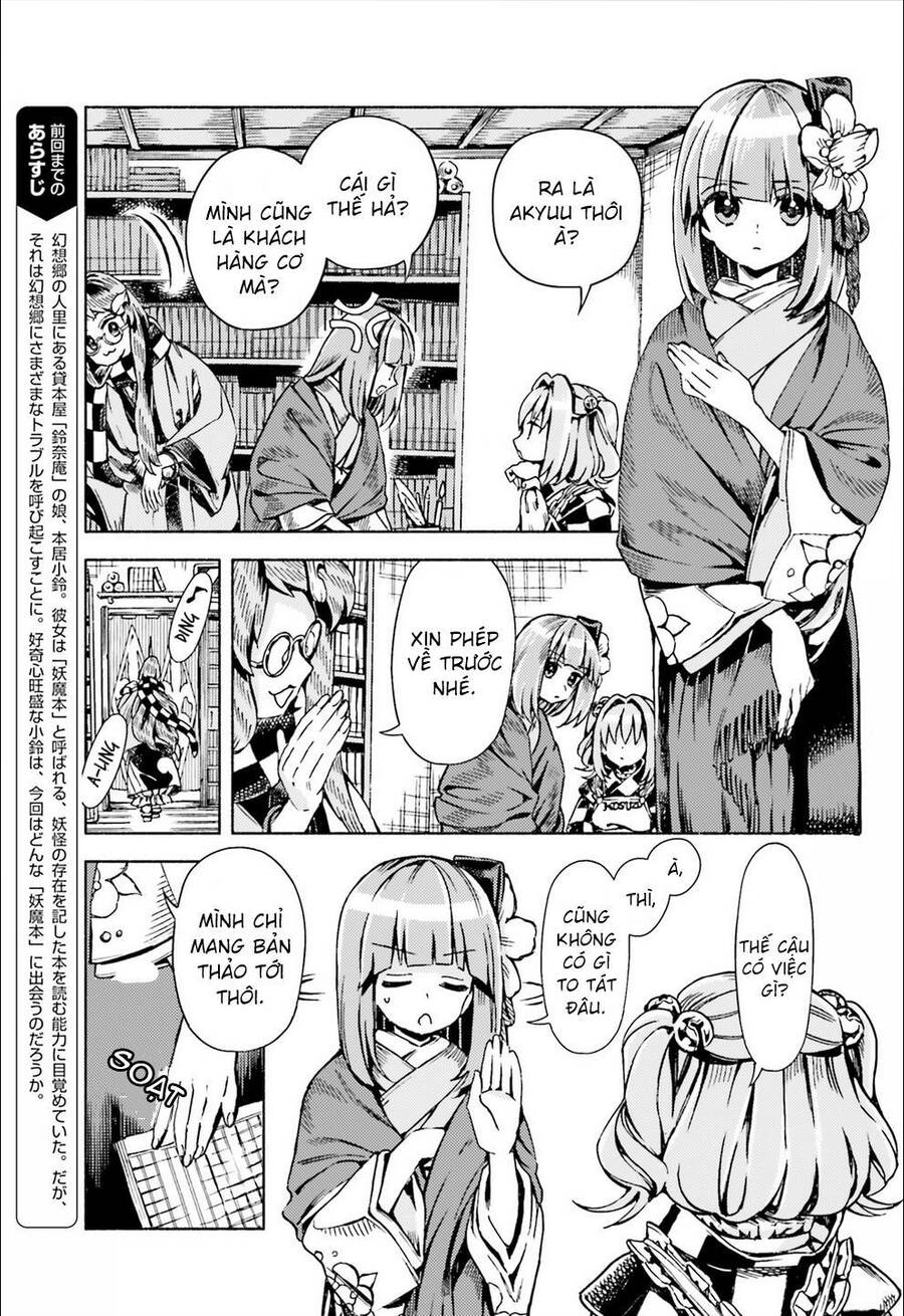 Touhou Suzunaan ~ Forbidden Scrollery - Chapter 46