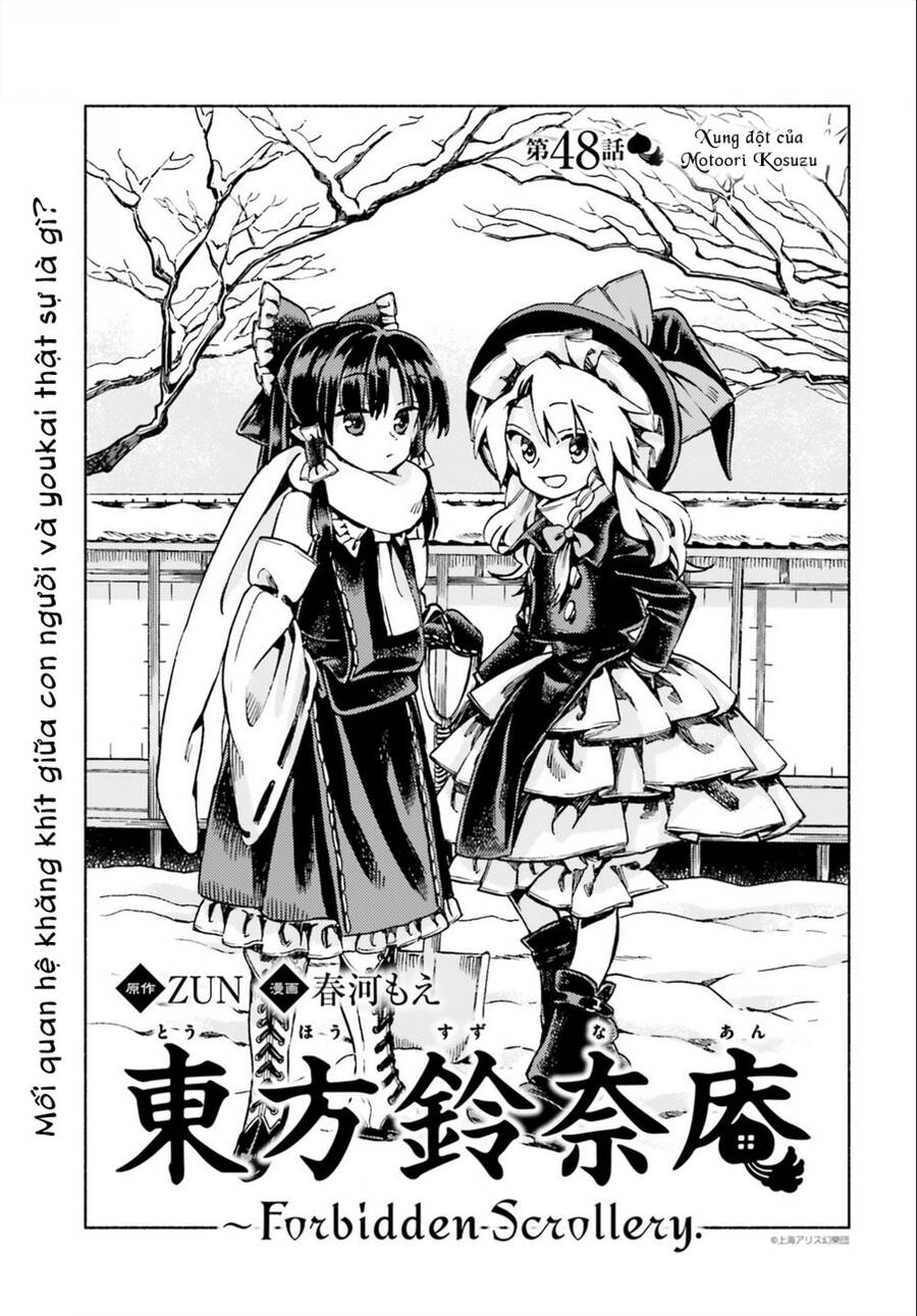 Touhou Suzunaan ~ Forbidden Scrollery - Chapter 48