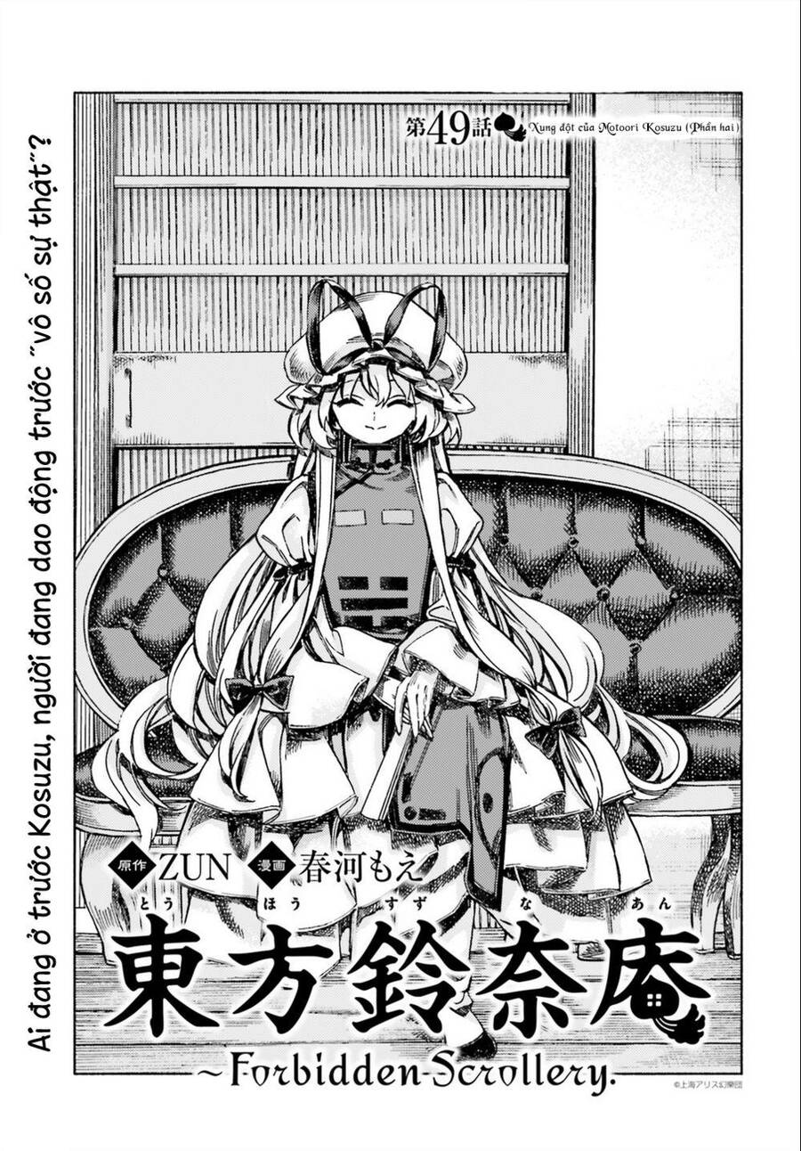 Touhou Suzunaan ~ Forbidden Scrollery - Chapter 49