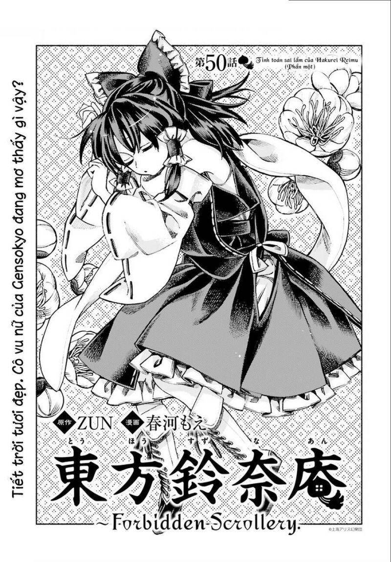 Touhou Suzunaan ~ Forbidden Scrollery - Chapter 50