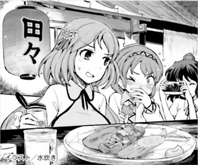 Touhou Suzunaan ~ Forbidden Scrollery - Chapter 50