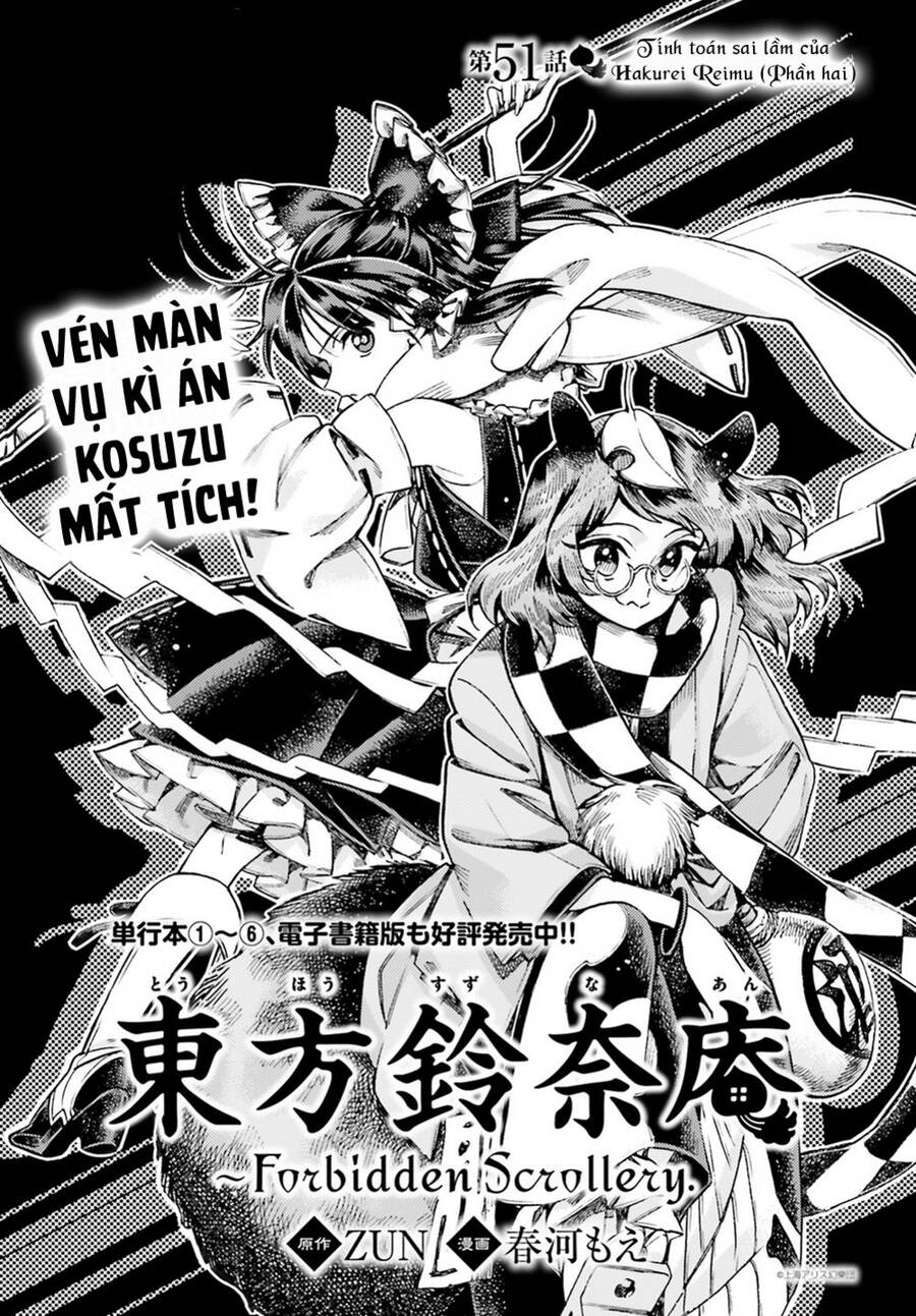 Touhou Suzunaan ~ Forbidden Scrollery - Chapter 51