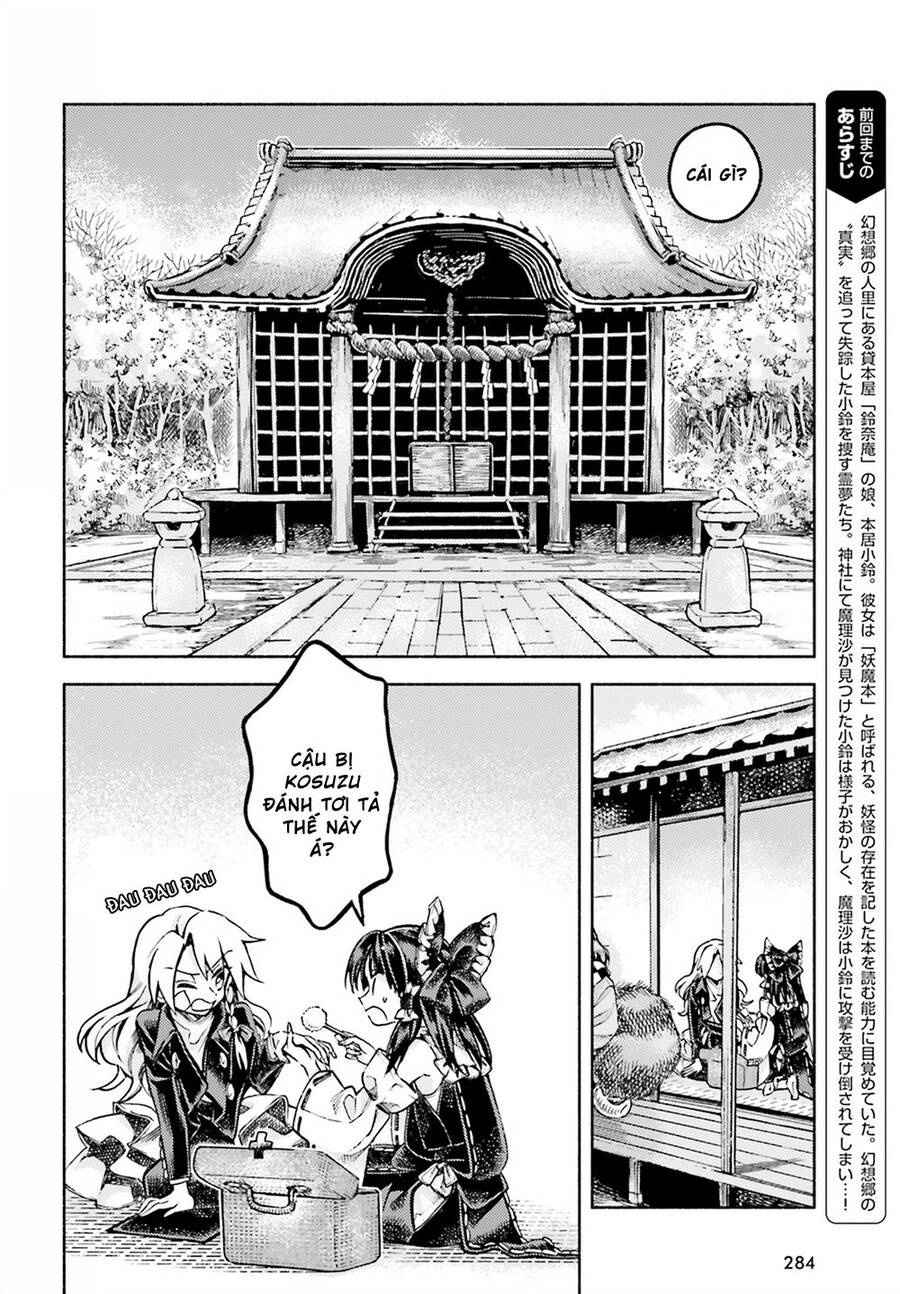 Touhou Suzunaan ~ Forbidden Scrollery - Chapter 51