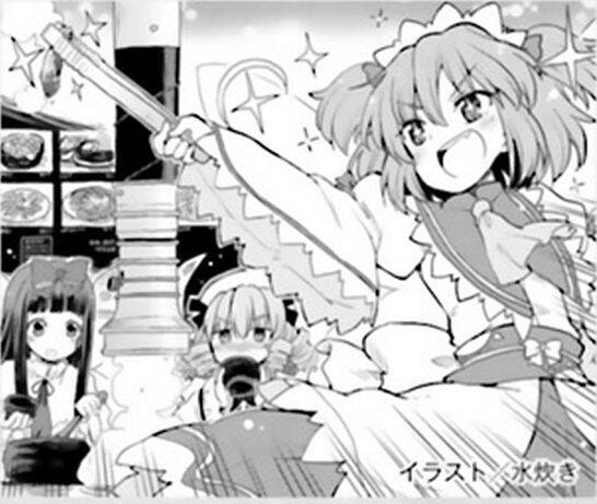 Touhou Suzunaan ~ Forbidden Scrollery - Chapter 51