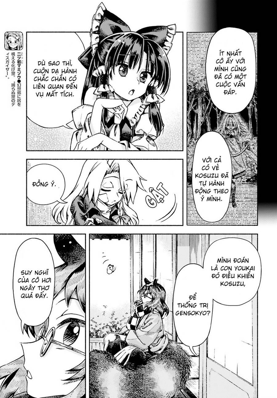 Touhou Suzunaan ~ Forbidden Scrollery - Chapter 51