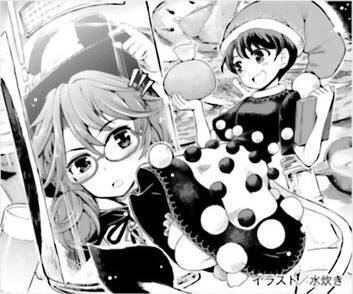 Touhou Suzunaan ~ Forbidden Scrollery - Chapter 53