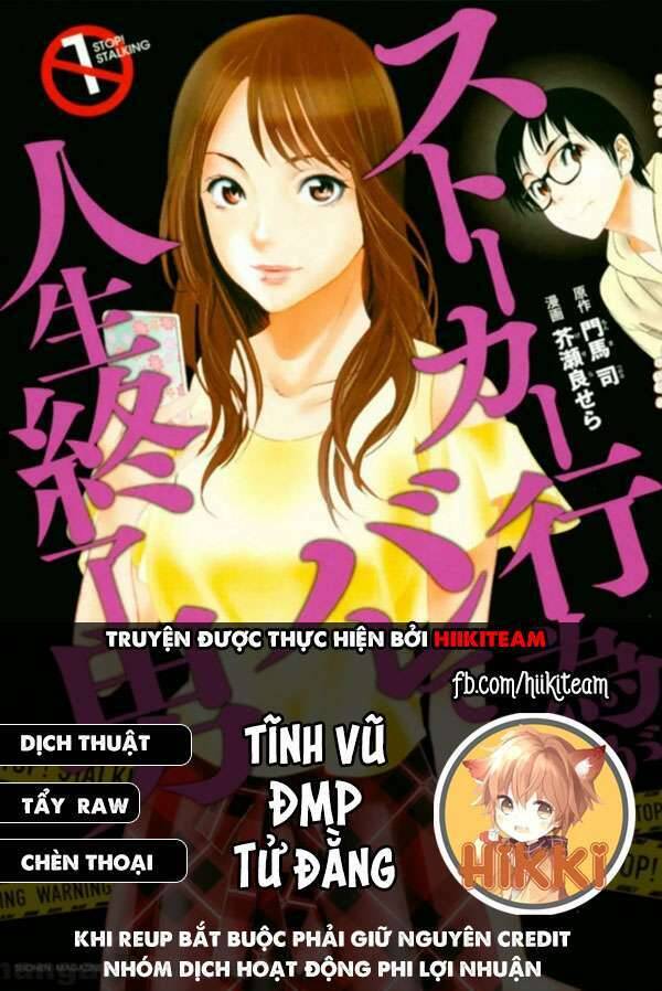 Dù Tôi Là Kẻ Rình Rập, Nhưng Lại Phải Đi Tóm Những Kẻ Bám Đuôi - Chapter 1