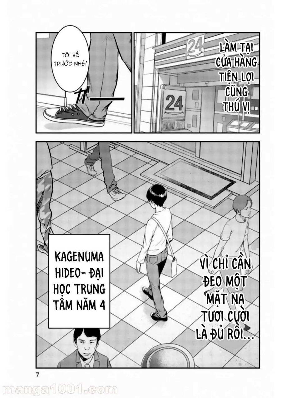 Dù Tôi Là Kẻ Rình Rập, Nhưng Lại Phải Đi Tóm Những Kẻ Bám Đuôi - Chapter 1
