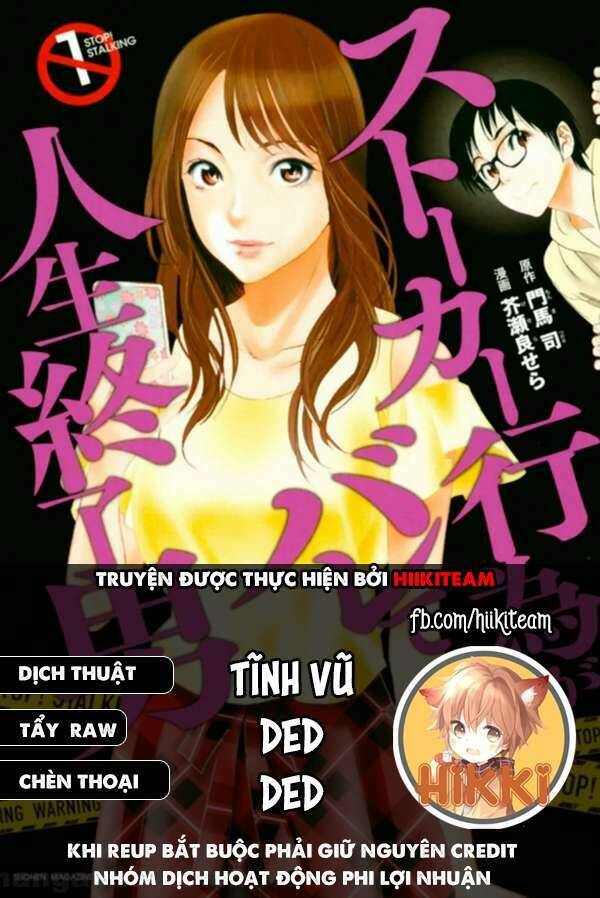 Dù Tôi Là Kẻ Rình Rập, Nhưng Lại Phải Đi Tóm Những Kẻ Bám Đuôi - Chapter 2