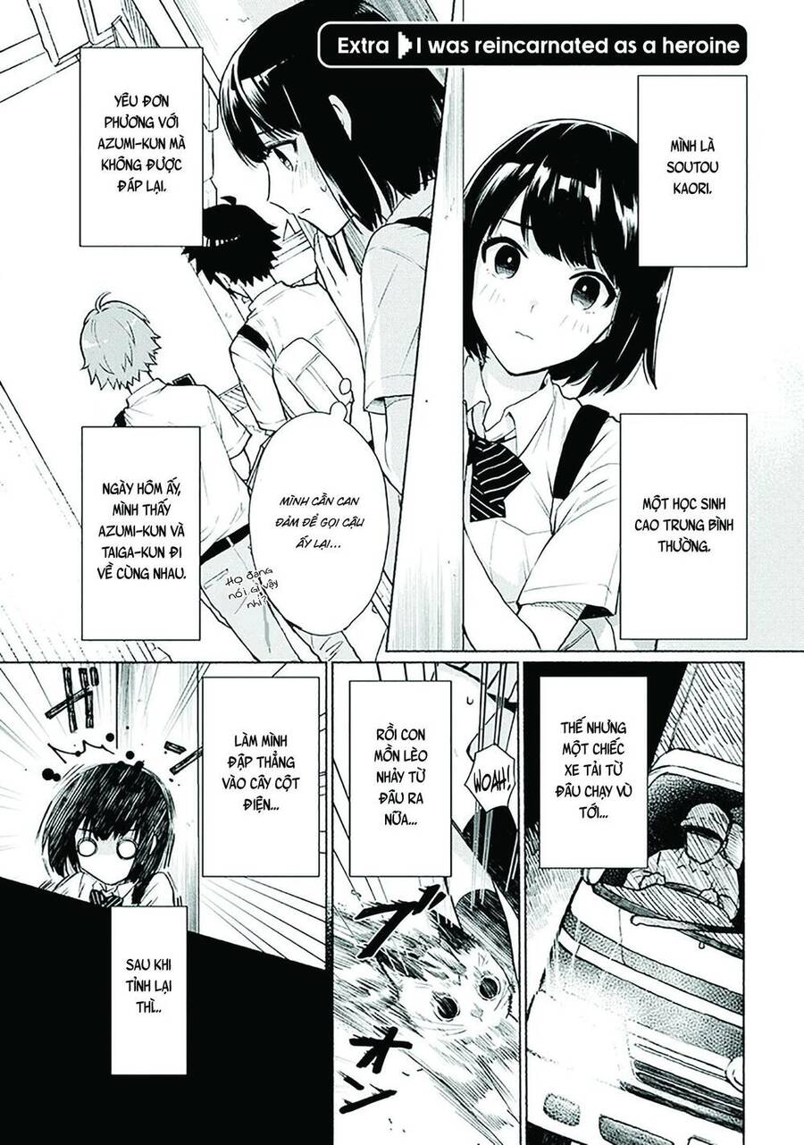 Khi Chuyển Sinh Sang Thế Giới Khác, Tôi Trở Thành Nữ Hiệp Và Cậu Ta Trở Thành Một Anh Hùng - Chapter 18.5