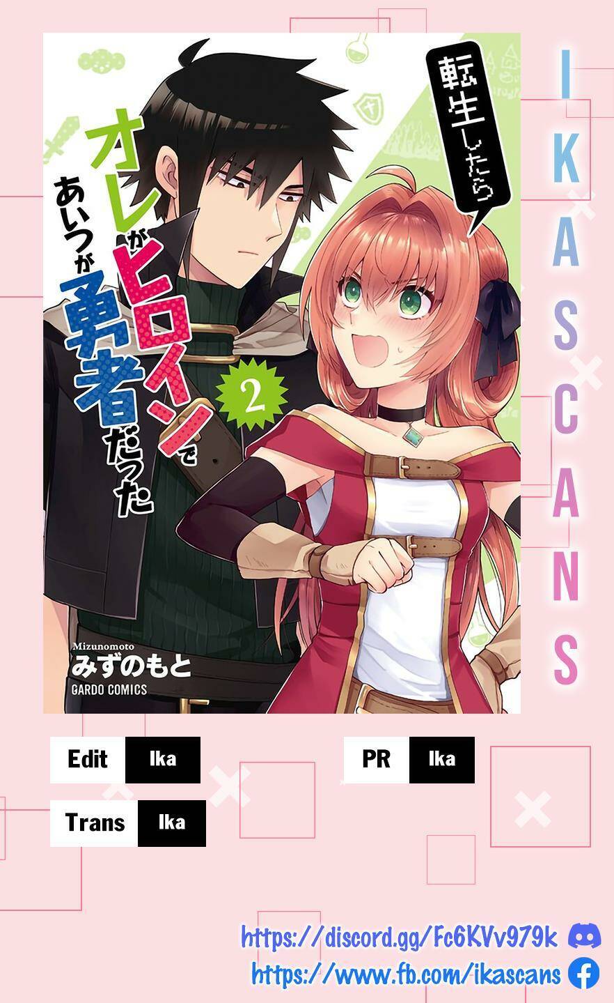Khi Chuyển Sinh Sang Thế Giới Khác, Tôi Trở Thành Nữ Hiệp Và Cậu Ta Trở Thành Một Anh Hùng - Chapter 19