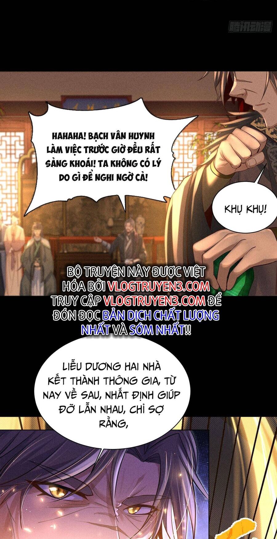 Cực Thiên Chi Chủ - Chapter 2