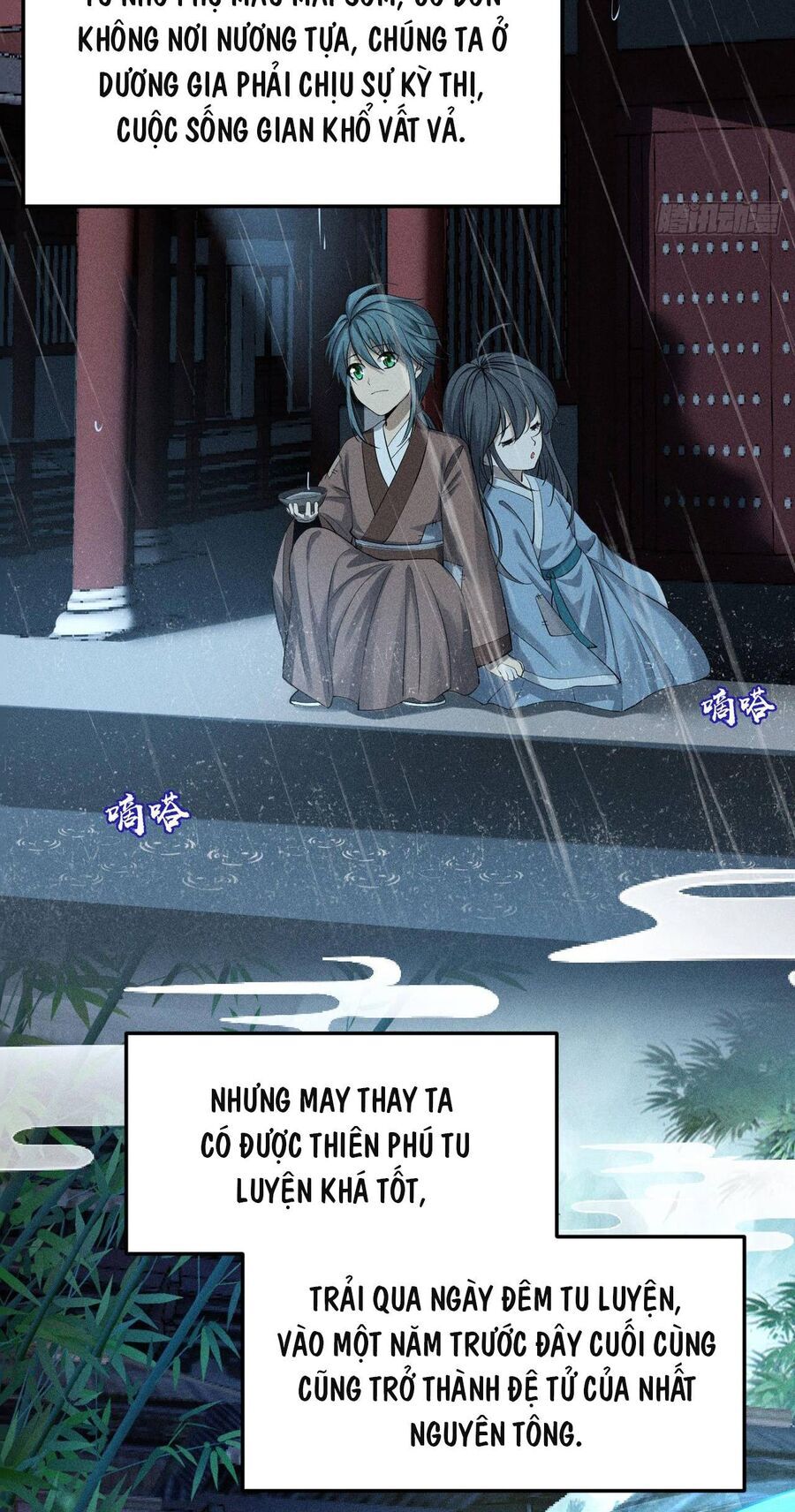 Cực Thiên Chi Chủ - Chapter 2