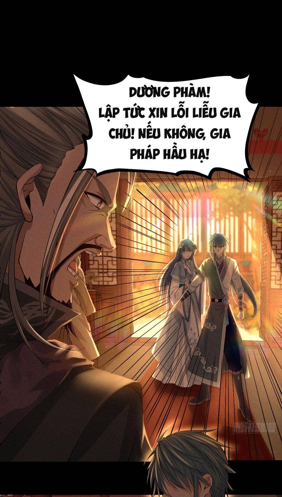 Cực Thiên Chi Chủ - Chapter 2
