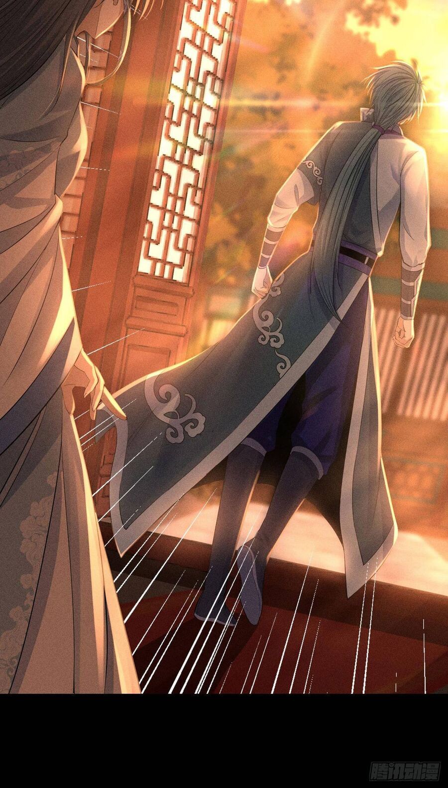 Cực Thiên Chi Chủ - Chapter 2