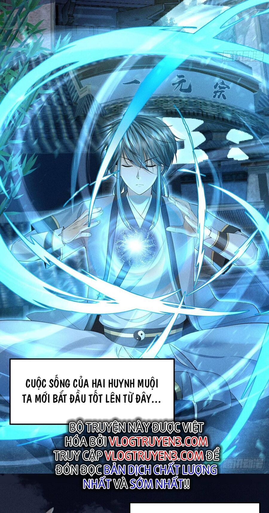 Cực Thiên Chi Chủ - Chapter 2