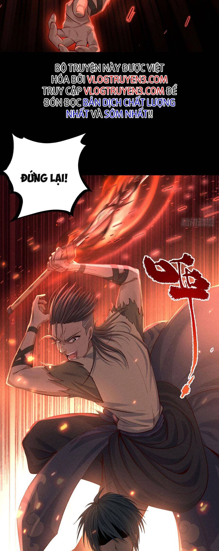 Cực Thiên Chi Chủ - Chapter 2