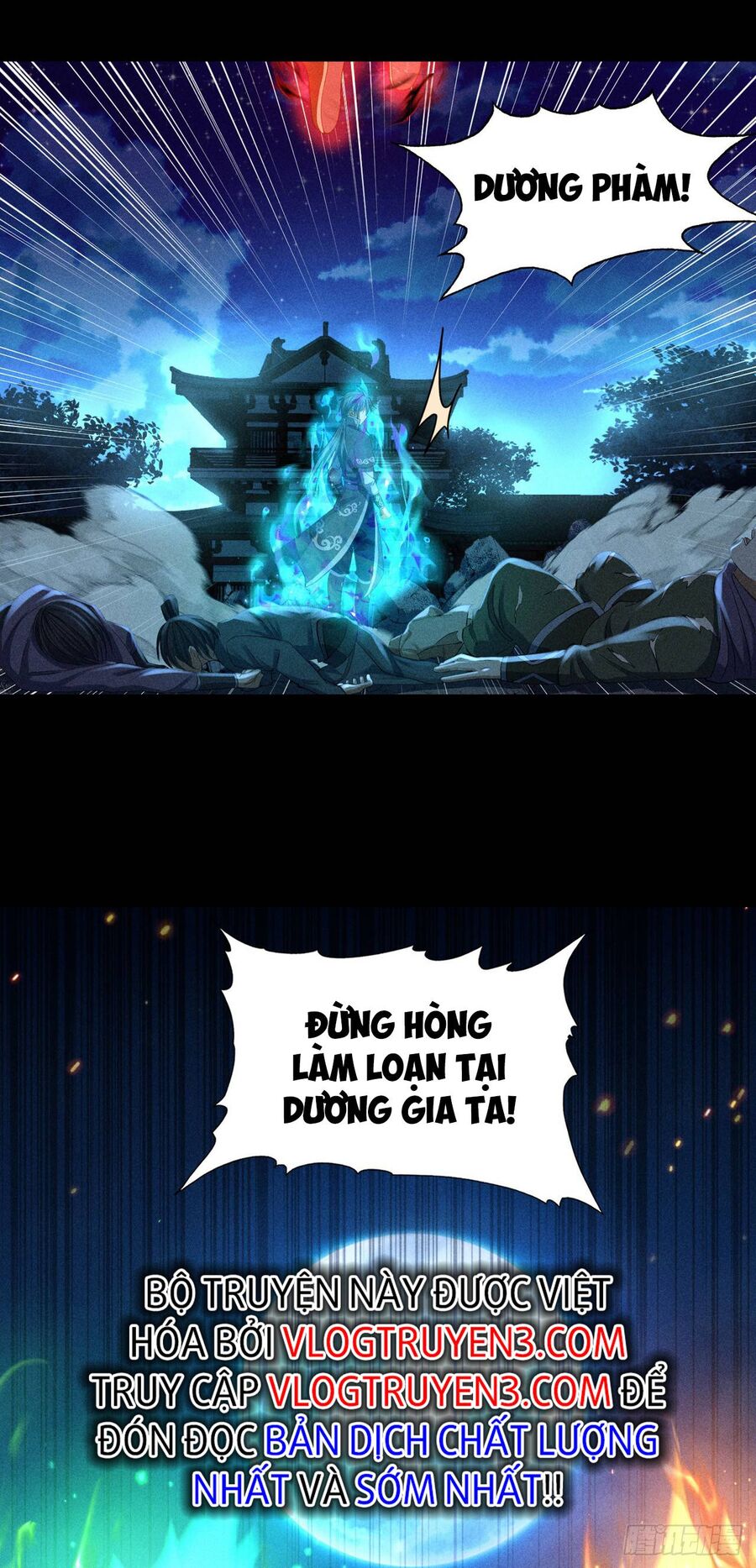 Cực Thiên Chi Chủ - Chapter 3