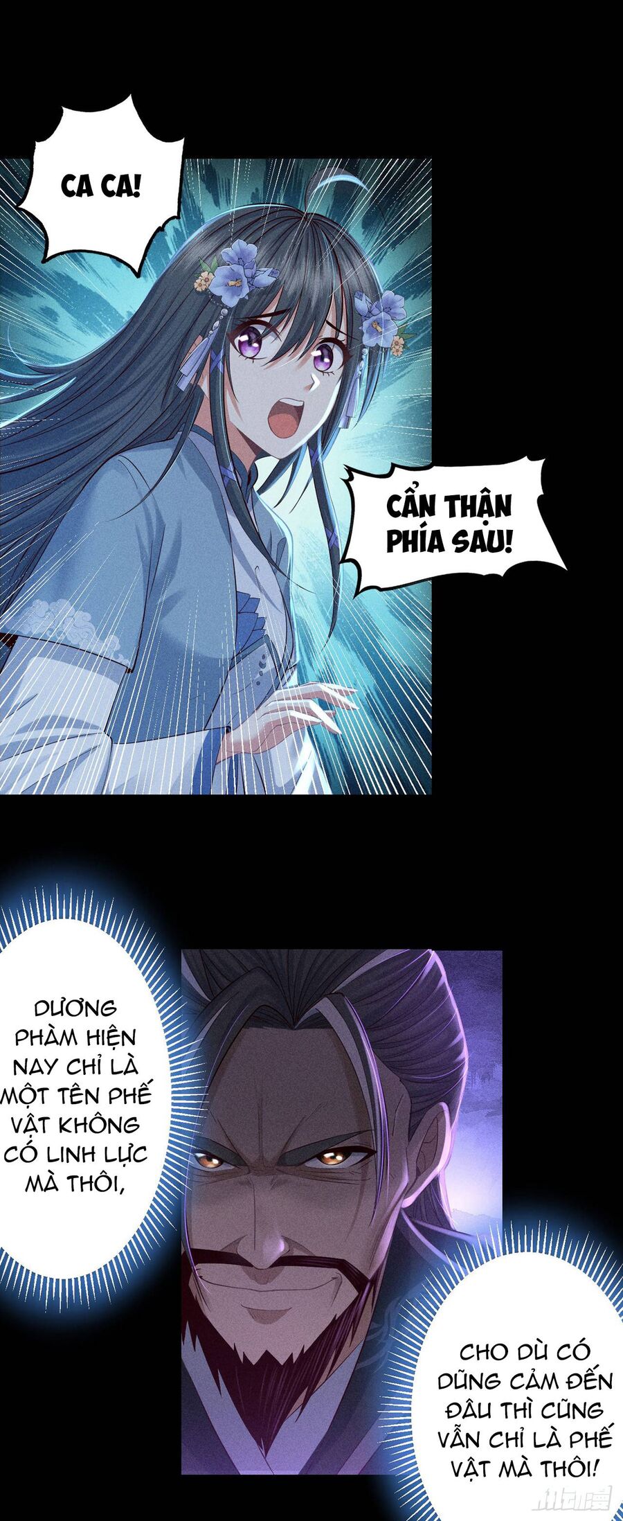 Cực Thiên Chi Chủ - Chapter 3